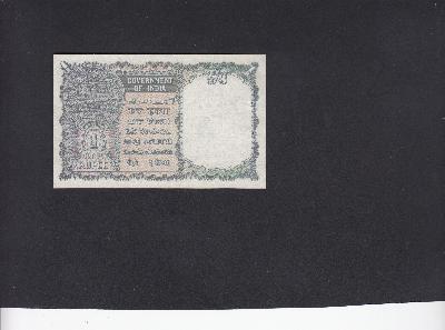 Beschrijving achterzijde: COIN